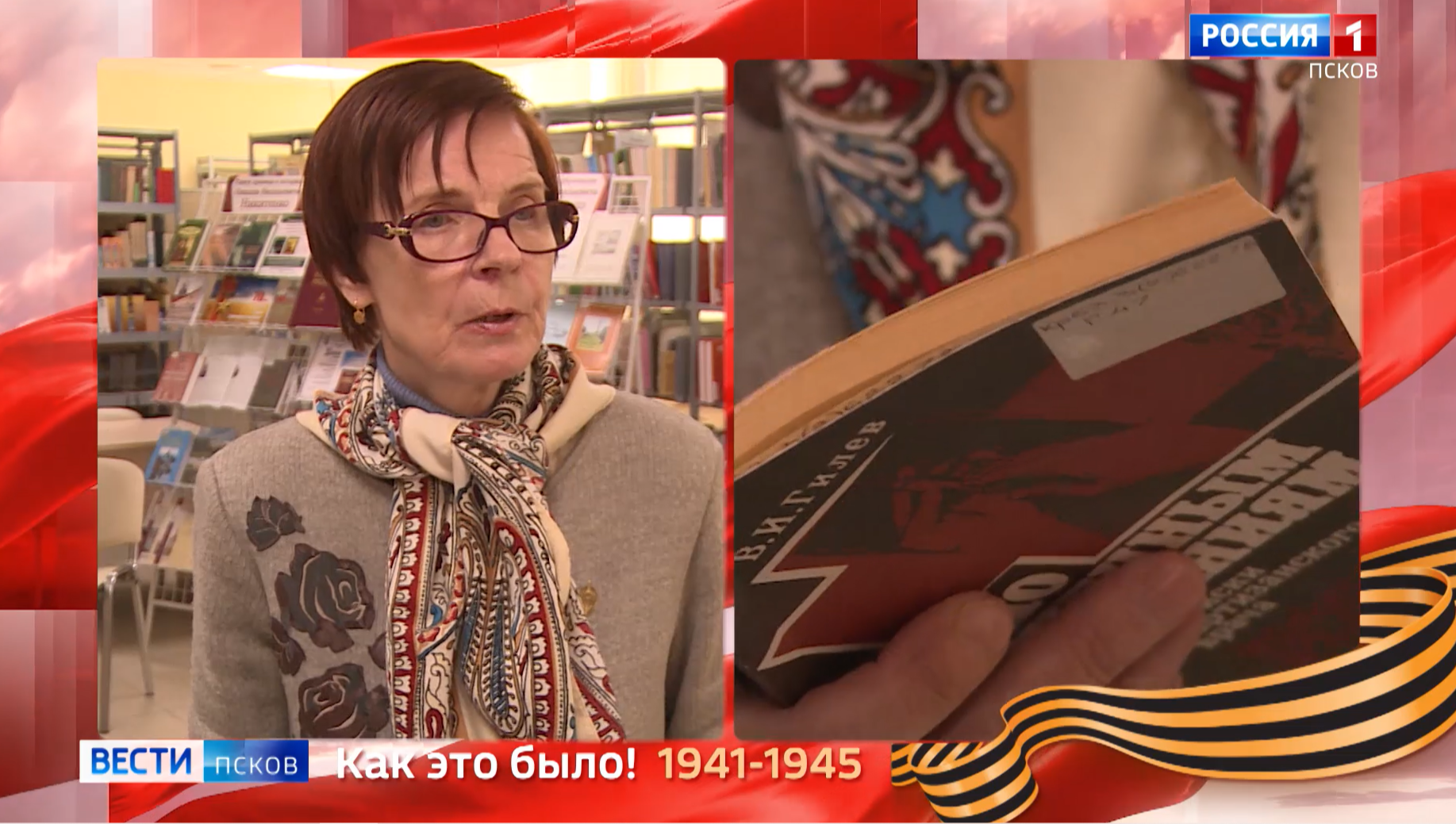 Как это было. Уникальную книгу о медицине в годы войны представили в библиотеке имени Курбатова