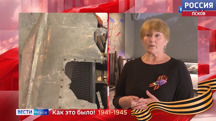 Как это было. "Полсотни лет храню крыло "немецкого стервятника"": уникальный экспонат появился в музее Дедовичей