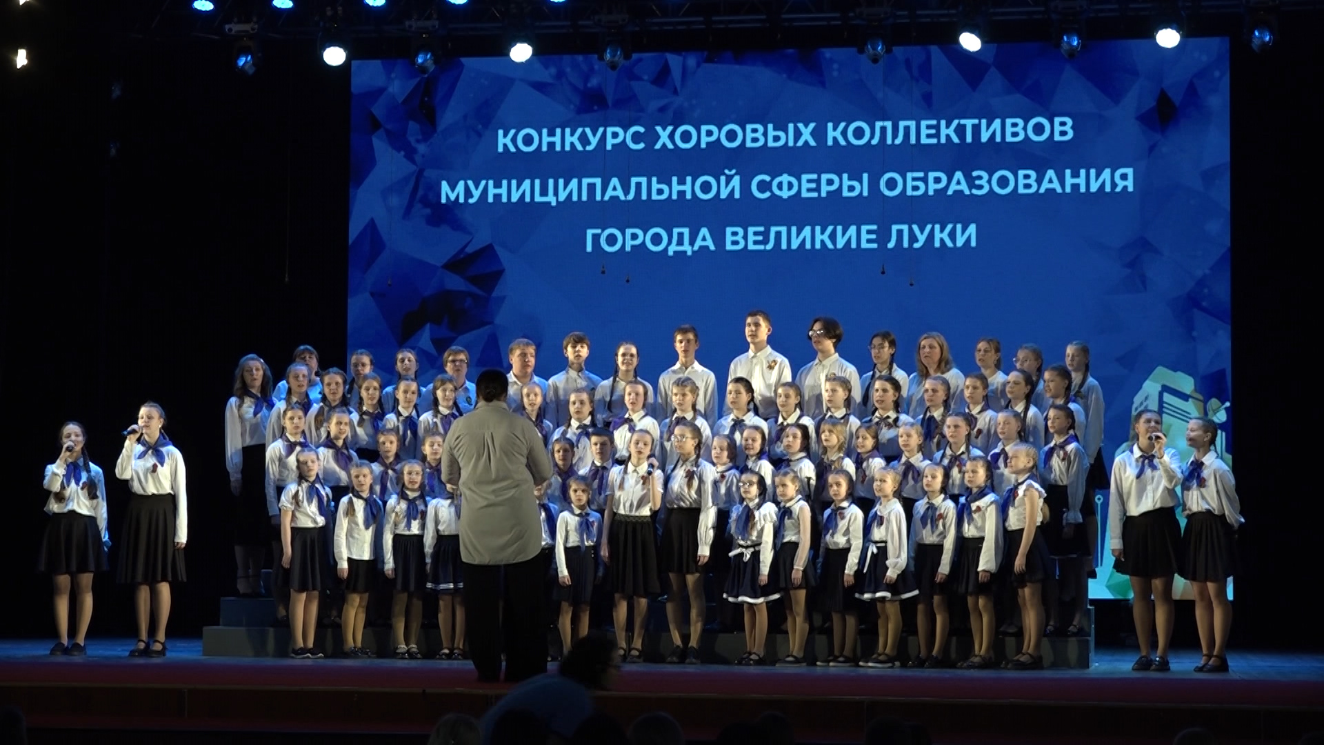 Студия "Созвучие" из Великих Лук победила в городском конкурсе хоровых коллективов