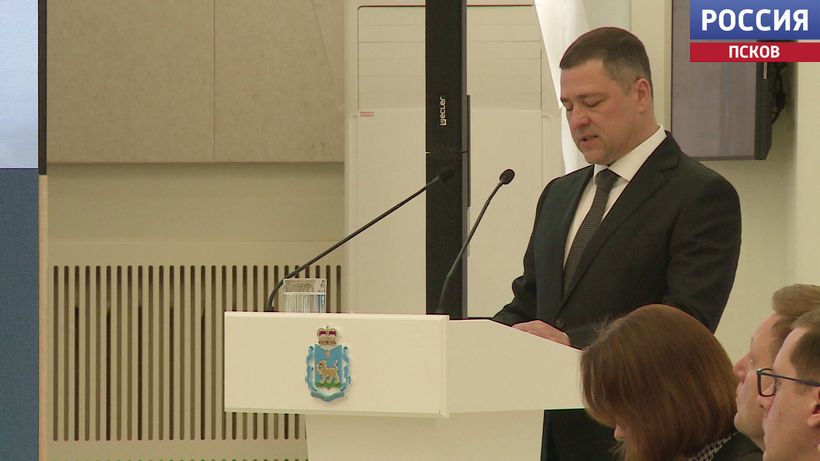 Михаил Ведерников представил отчет о работе Правительства Псковской области за 2025 год