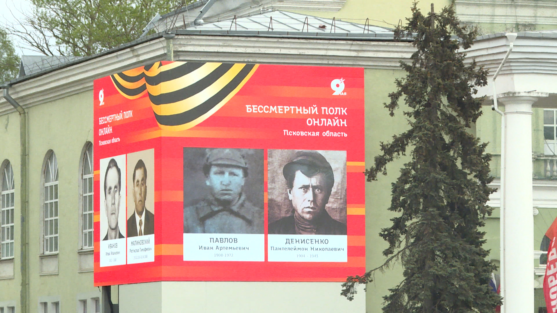 Традиционное шествие "Бессмертного полка" в этом году прошло в онлайн-формате. "Вести" узнали о героях семьи Ибрагимовых