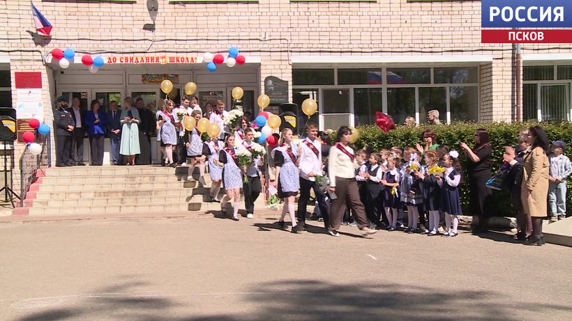 Сегодня в школах Псковской области прозвенят последние звонки