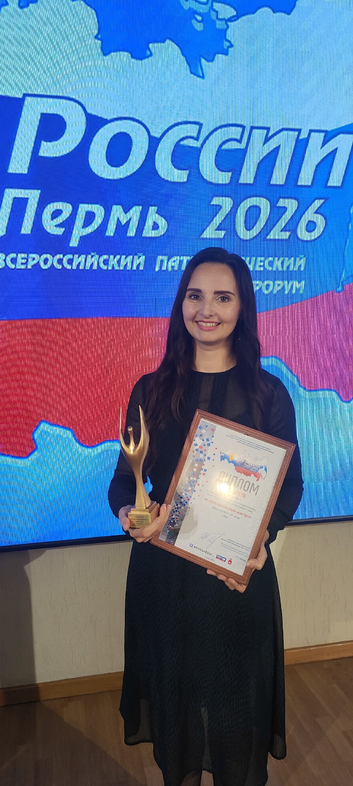 Корреспондент ГТРК "Псков" Елена Яковлева – победитель всероссийского медиафорума "Щит России"