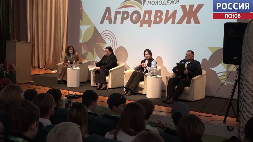 В Великих Луках стартовал форум "Агродвиж"