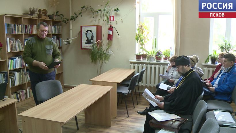 "Наследие края": в Пскове открылись традиционные краеведческие чтения