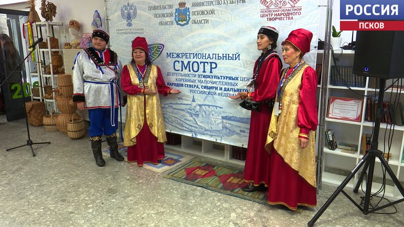 В псковском Доме молодежи прошел межрегиональный смотр этнокультурных центров