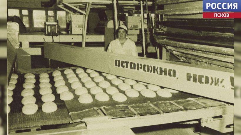 Псковский хлебокомбинат отмечает 80 лет