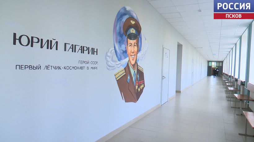 "Хочется идти в школу": что изменилось в школе №1 Острова после ремонта