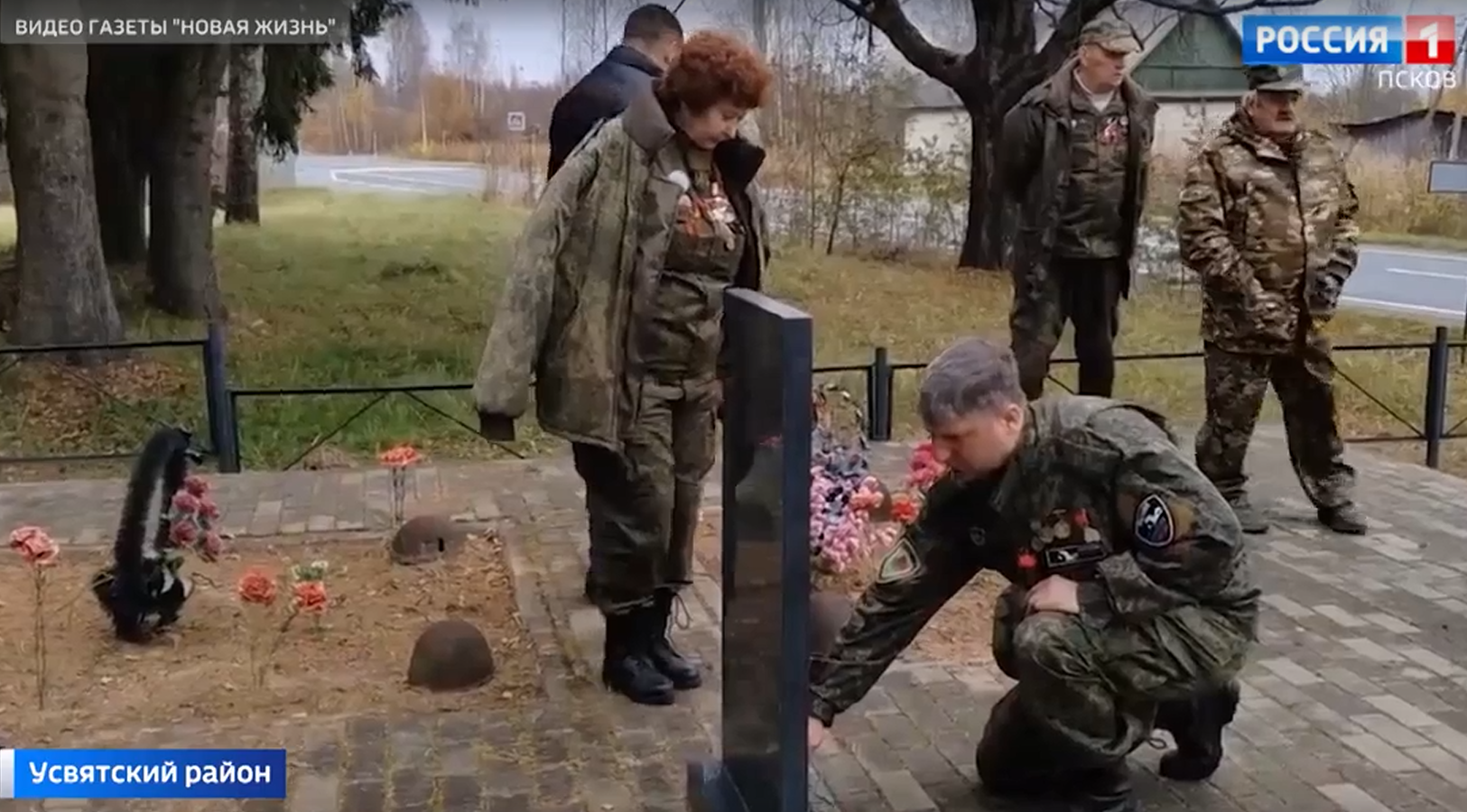 Память героев: Усвятский район отметил годовщину освобождения от фашистов