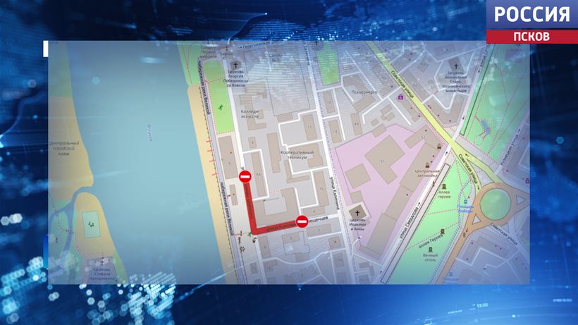 В Пскове вводятся ограничения на улице Воеводы Шуйского и в переулке Ломаном