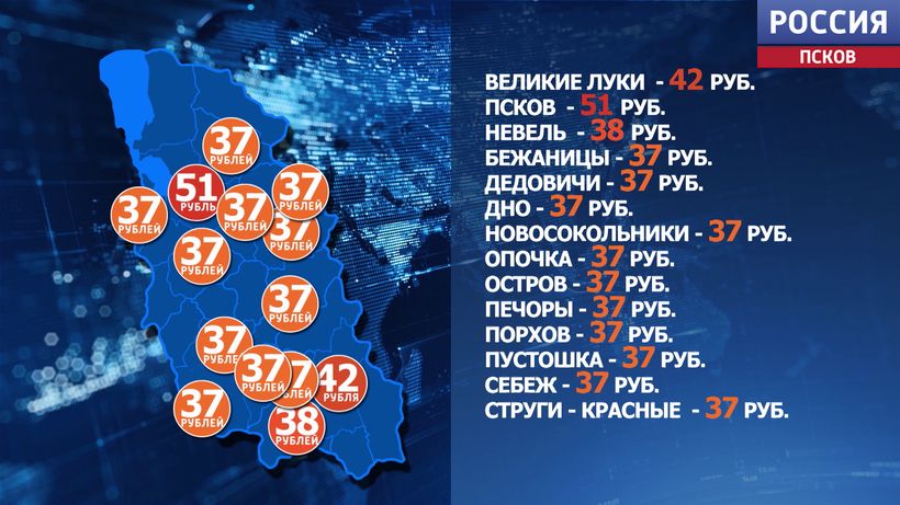 Подорожание проезда. Какие цены установят в городах области с 1 ноября