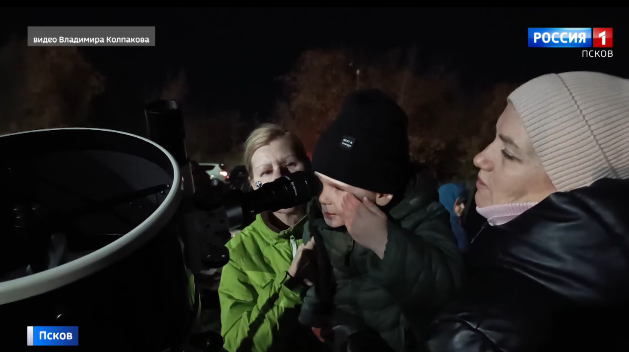 На стадионе "Электрон" в Пскове установили телескопы для наблюдения за звездами