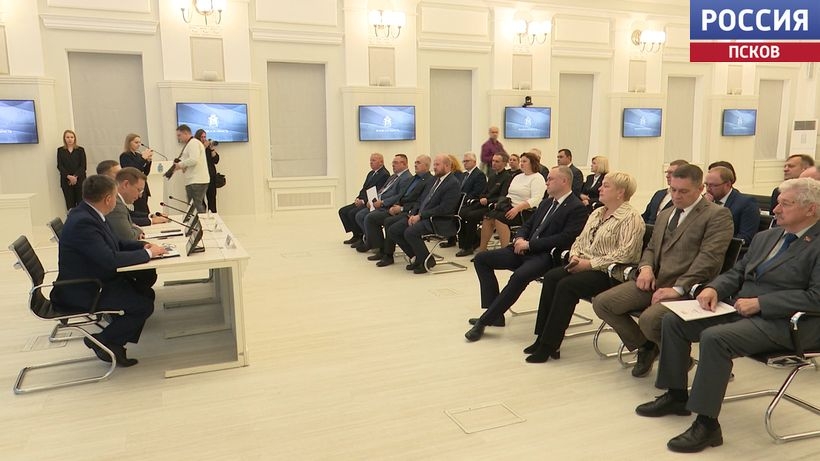 Первое собрание депутатов восьмого созыва прошло в Псковской области