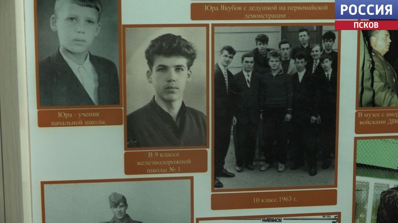 Имя генерала Юрия Якубова присвоено школе №16 в Великих Луках