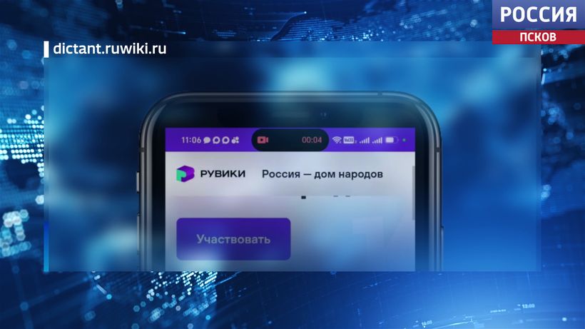 Сегодня впервые отмечается День языков народов России. К празднику приурочили диктант "Россия – дом народов"