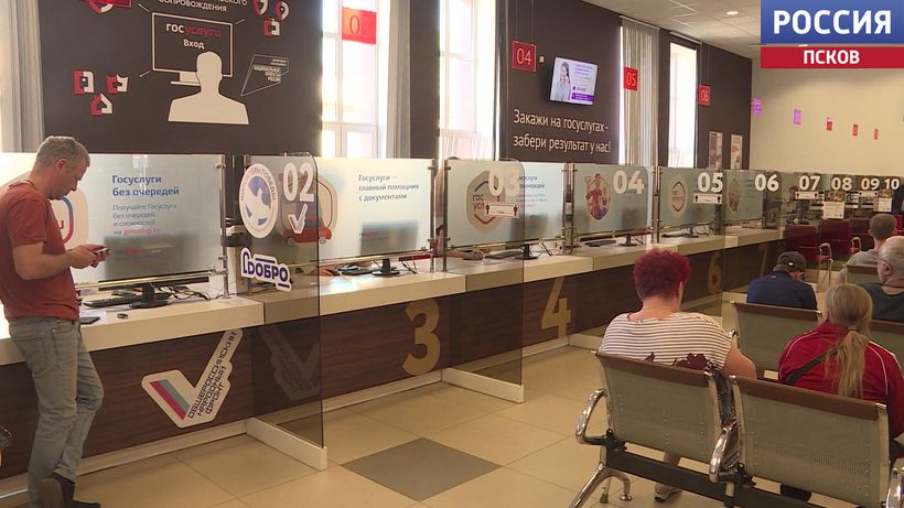 Самозапрет на азартные игры: механизм заработал в Псковской области