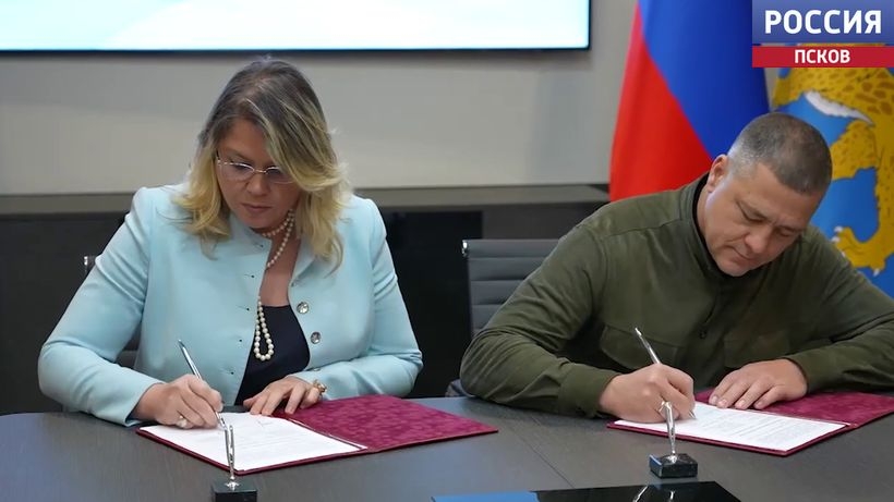 В Псковской области усилят цифровую безопасность и IT-инфраструктуру