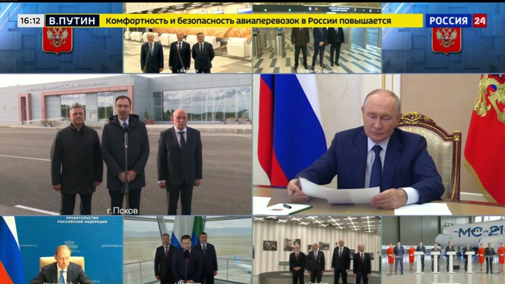Владимиру Путину представили новый терминал прилета аэропорта "Псков"