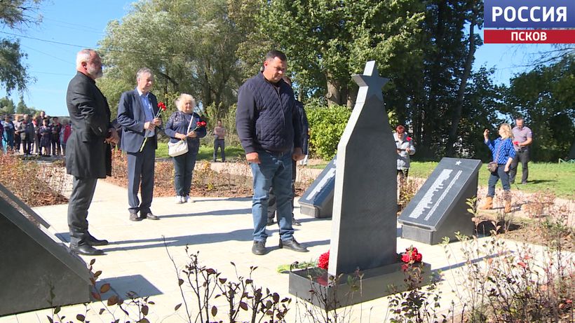"Возвращение исторической памяти": в Волышово открыли мемориал и мемориальную доску