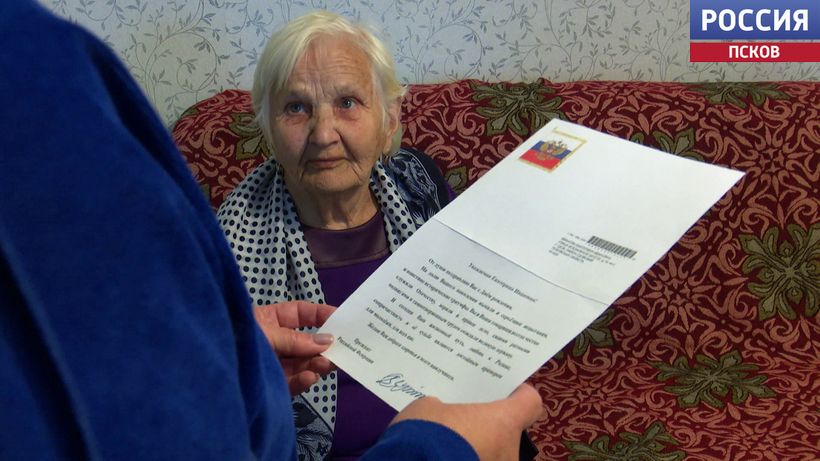 Жительницу Гдова Екатерину Иванову поздравили с 92-летием