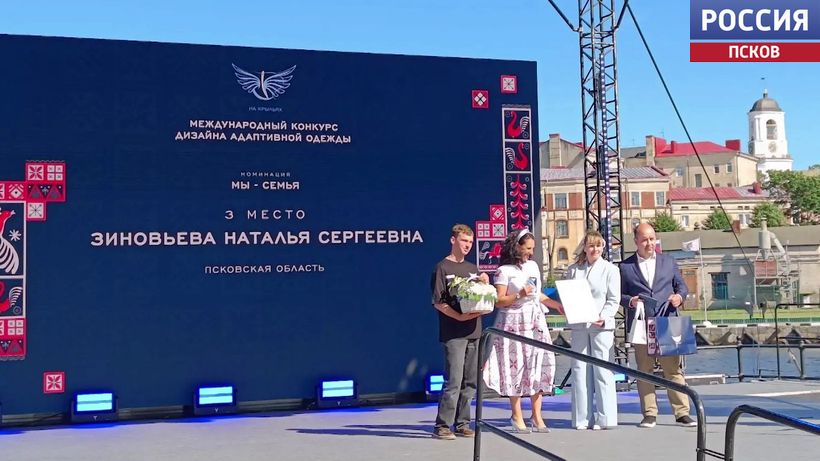 Порховчанка Наталья Зиновьева вошла в тройку лучших на конкурсе "На крыльях" в Выборге