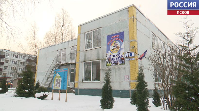 Ремонт в детсаду №43 планируют закончить к началу нового учебного года