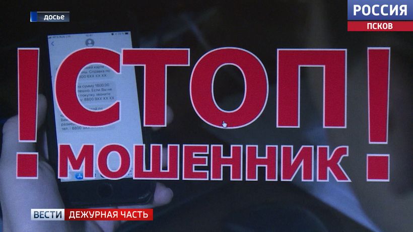 Ущерб от браконьерства составил 25 000 рублей: экс-сотрудников полиции осудили за ловлю сетями на охраняемом озере