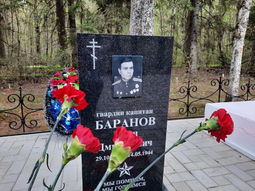Сегодня под Гдовом состоялось официальное открытие памятника лётчику Ивану Баранову