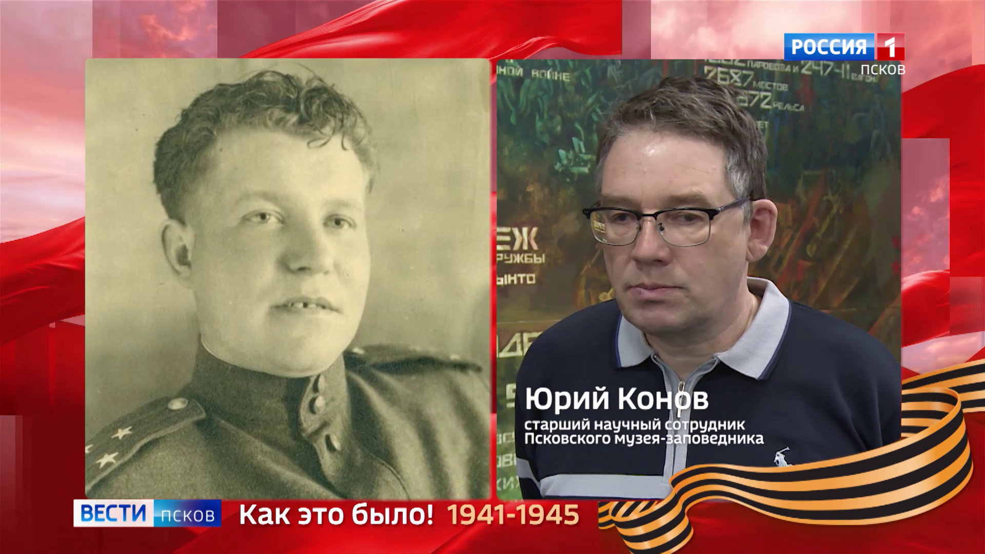 Как это было. От обороны Москвы до освобождения Норвегии: награды участника парада Григория Калиновского хранятся в Псковском музее-заповеднике
