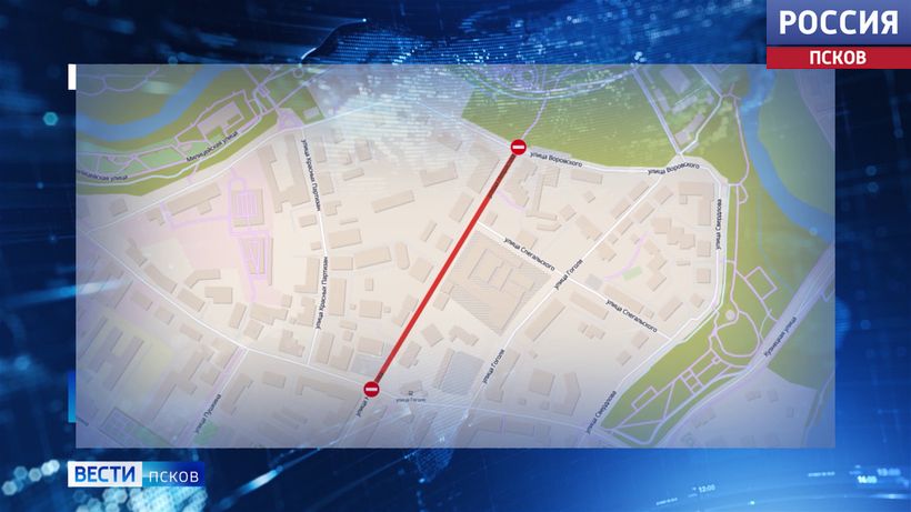 До конца года продлится ремонт дороги на улице Некрасова в Пскове