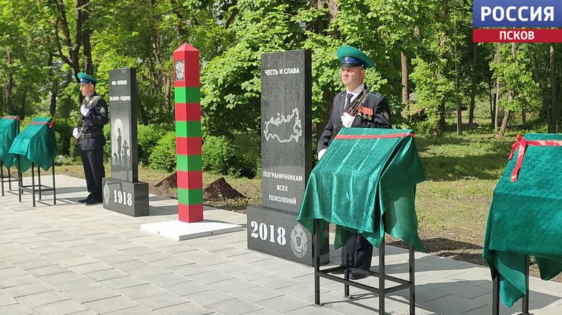 В Гдове и Пыталово открыли мемориальные плиты пятерым пограничникам, повторившим подвиг предков в Курской области