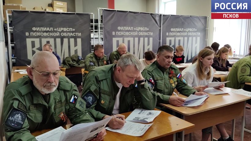 В Псковской области 24 апреля пройдет "Диктант Победы": где принять участие и что нового в заданиях?