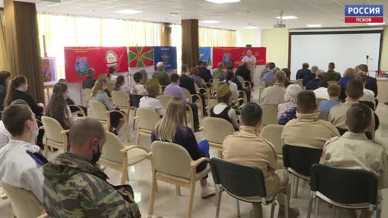 В Псковских школах не хватает единой концепции патриотического воспитания