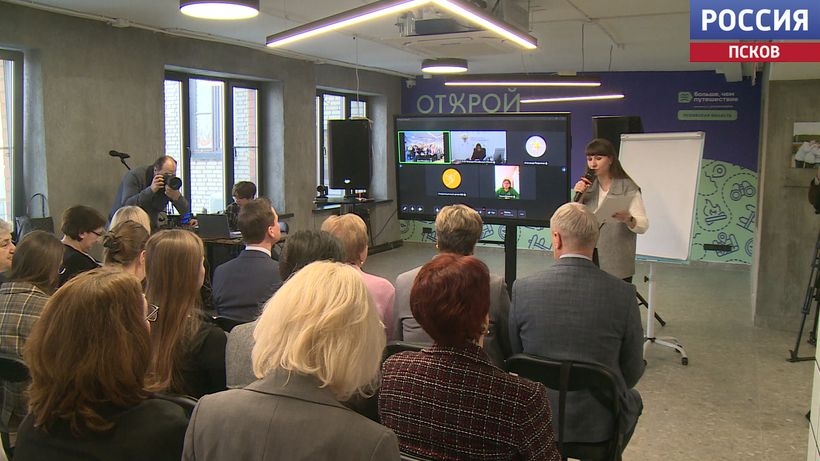 В Пскове разрабатывают дорожную карту инклюзивного образования и трудоустройства для детей с инвалидностью