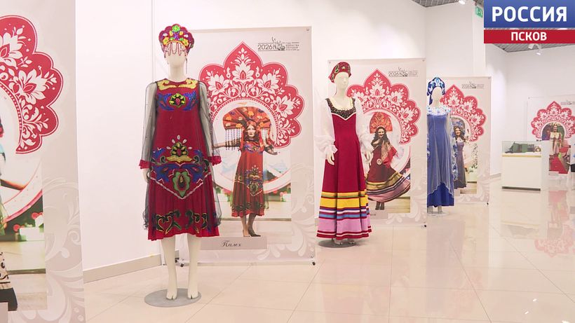Выставка народных костюмов открылась в Пскове к Году единства народов России